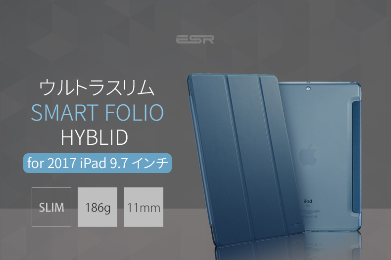 Ipad 9 7インチ 18 Ipad 9 7インチ 17 Ipad Air初代 兼用 ケース ウルトラスリム Smart Folio ハイブリッド 半透明フレーム 三つ折カバー 超軽量 極薄 スタンド機能 オートスリープ機能 スマートカバー 新型アイパッド Mycaseshop 通販