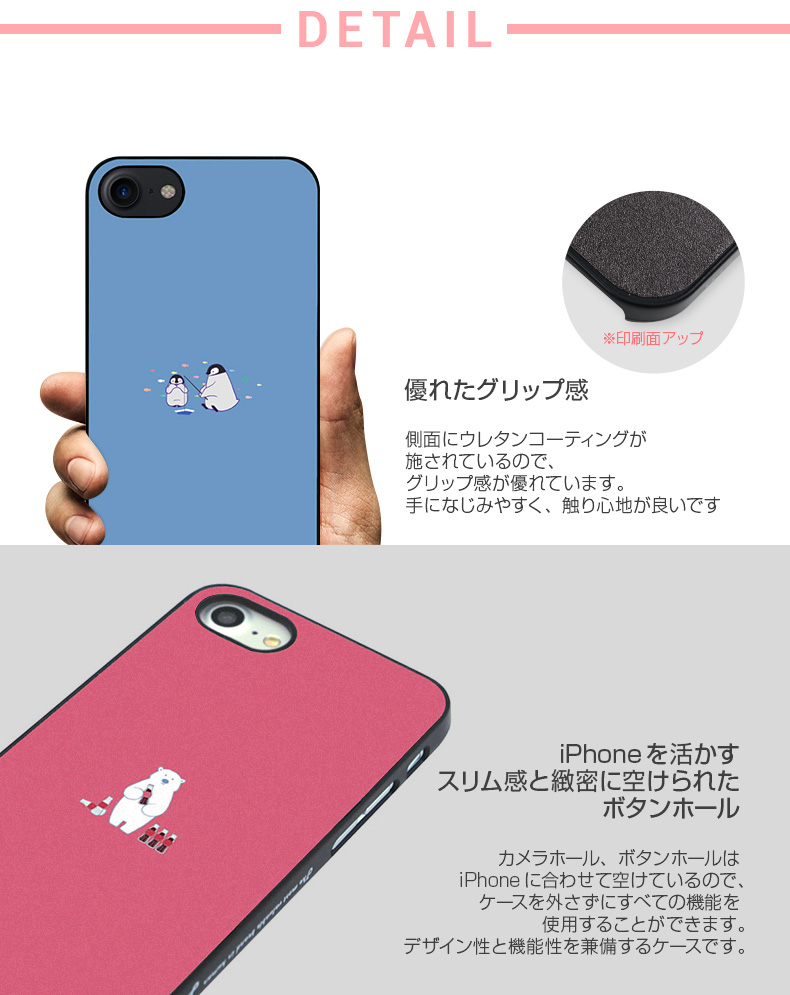 Iphone Se 第2世代 Se2 8 7 ケース Dparks ブラックケース ミニ動物 パンダ シロクマ ペンギン Mycaseshop 通販