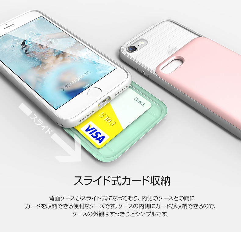 Iphone Se 第2世代 Se2 ケース Iphone 8 7ケース カバー Motomo Ino Slidecard Case モトモ イノ スライドカードケース アイフォン スライド式カード収納 Mycaseshop 通販