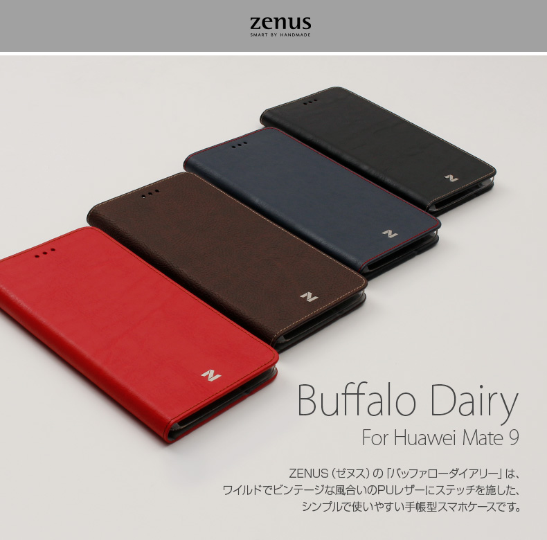 Huawei Mate9 ケース 手帳型 Zenus Buffalo Diary ゼヌス バッファローダイアリー ファーウェイ カバー Mycaseshop 通販