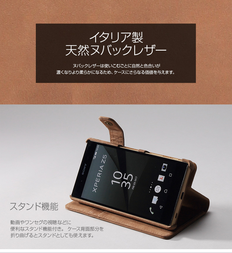 Xperia Z5 ケース 手帳型 Zenus Vintage Diary ゼヌス ビンテージダイアリー エクスペリア ゼット Mycaseshop 通販