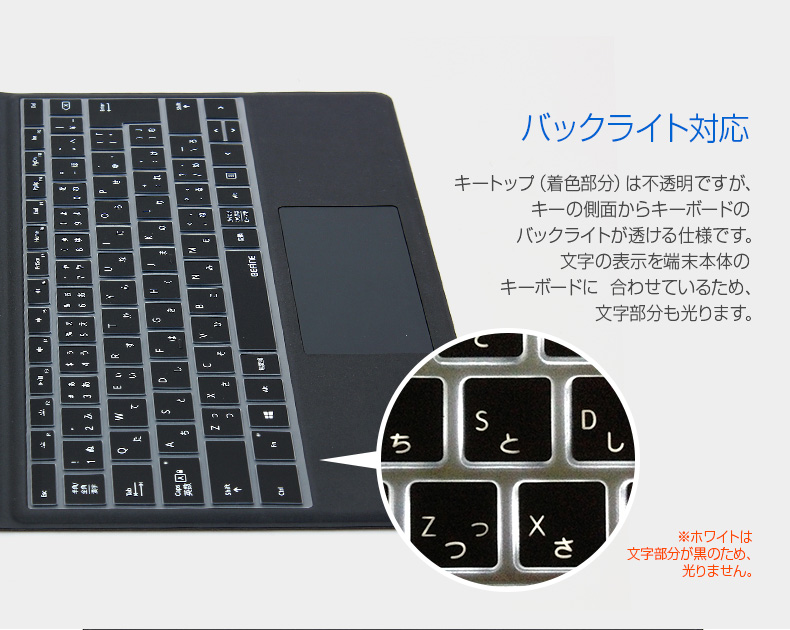 Surface Pro4 純正キーボード  日本語配列