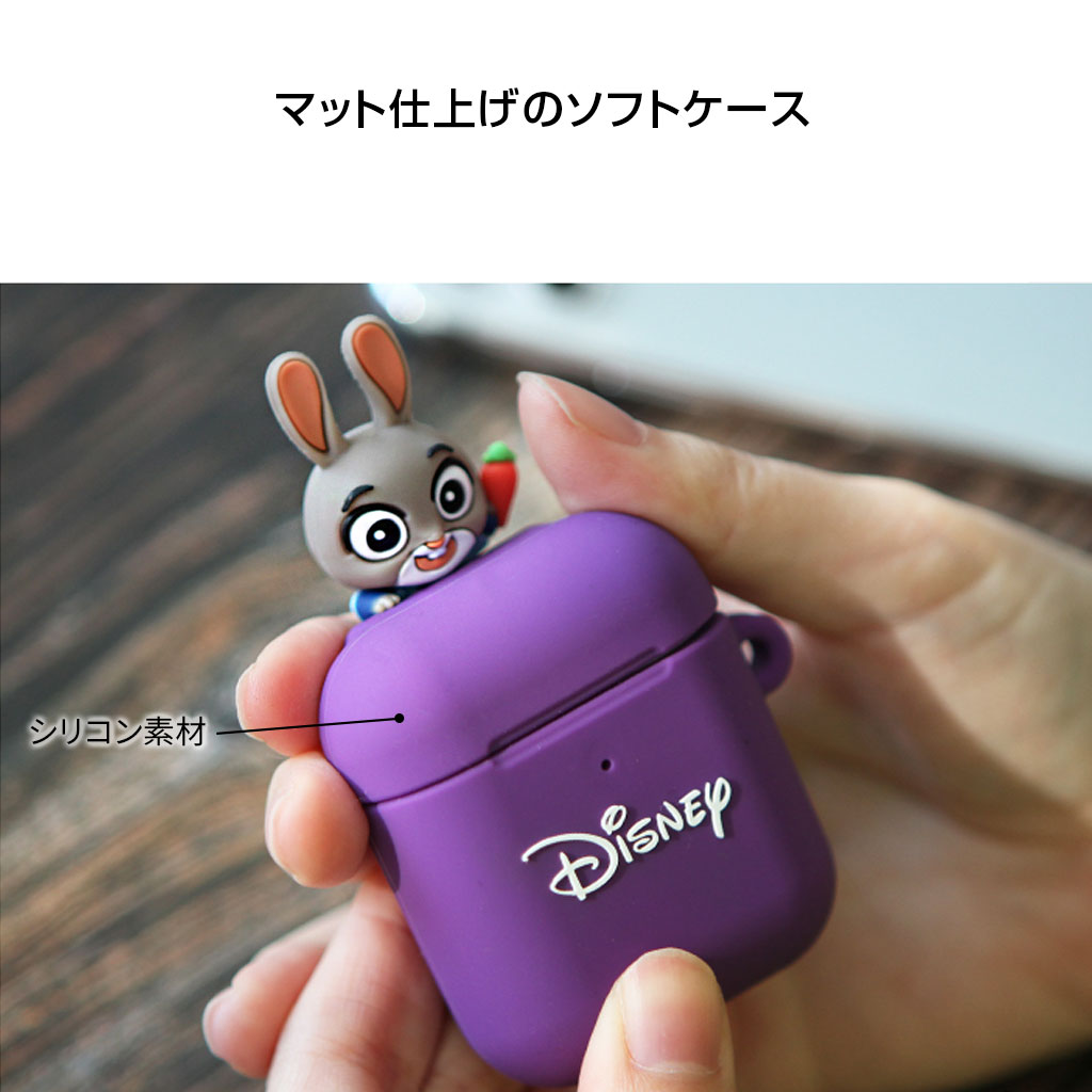 並行輸入品 Airpodsケース Disney フィギュア ディズニー 第１世代 第２世代対応 保護ケース シリコンカバー セパレートタイプ Apple エアーポッズ専用 カバー 海外公式ライセンス品 Mycaseshop 通販