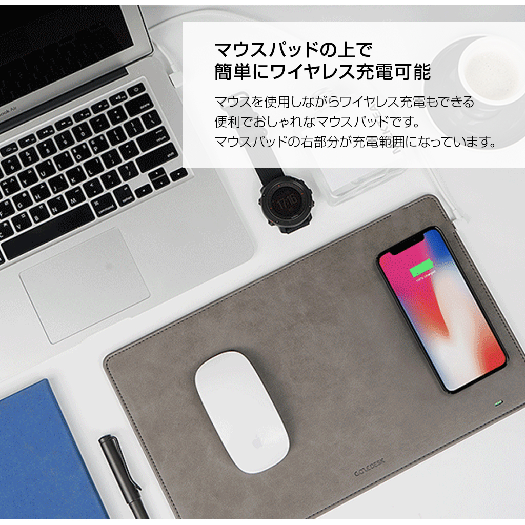 Gaze 日本公式サイト Qi ワイヤレス充電機能付き マウスパッド Gaze