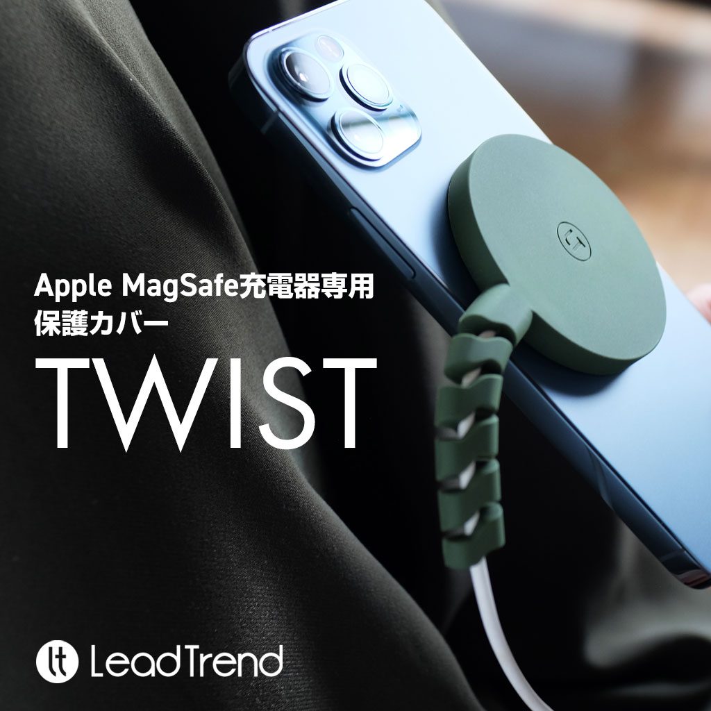 Lead Trend（リードトレンド） Lead Trend Apple MagSafe充電器専用 ...