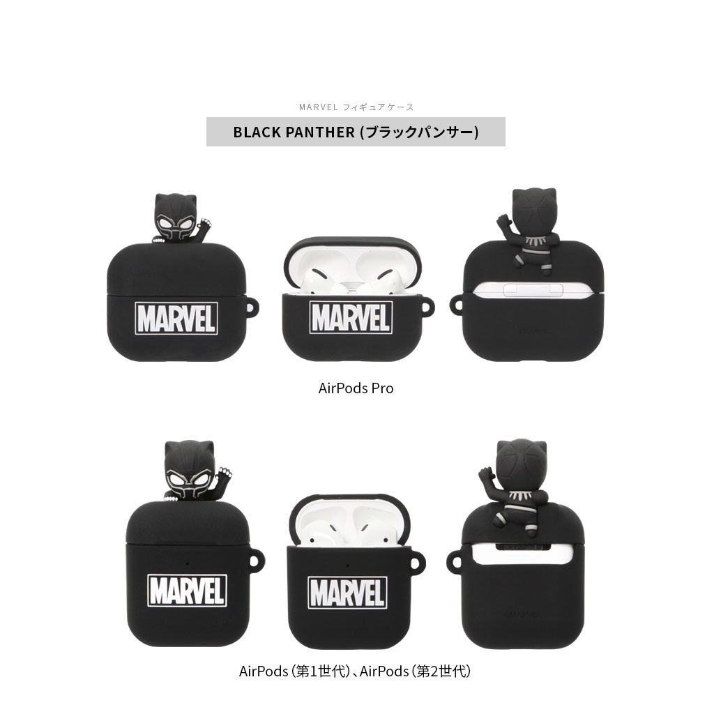 並行輸入品 Airpodsケース Marvel フィギュア マーベル 第１世代 第２世代対応 保護ケース シリコンカバー セパレートタイプ Apple エアーポッズ専用 カバー 海外公式ライセンス品 Mycaseshop 通販