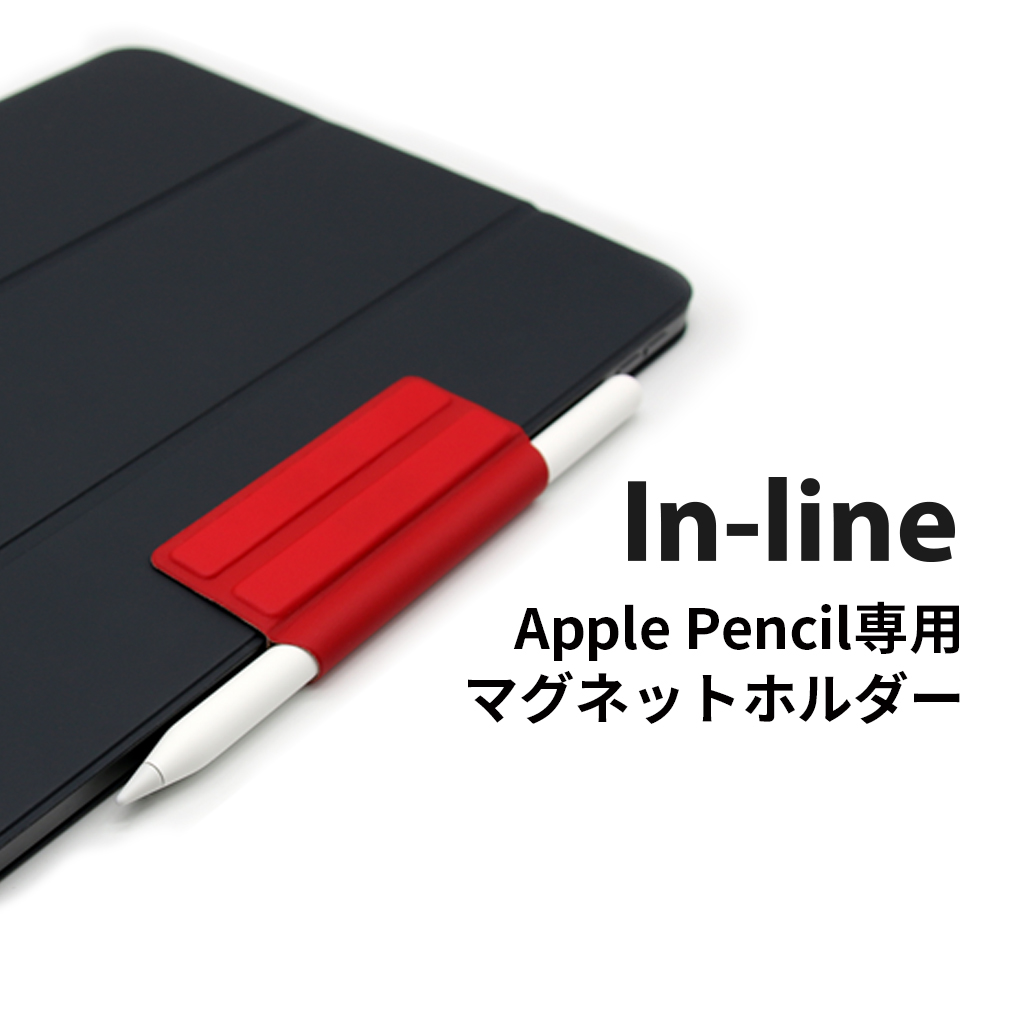 Apple Pencil キャップ 互換品 アップル ペンシル マグネット 1個 通販