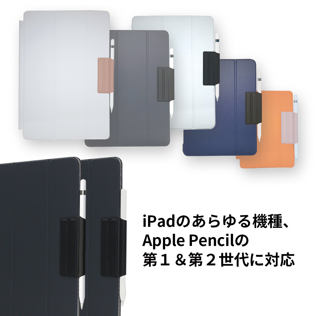 iPad mini  5 Apple pencil 第一世代　ケース