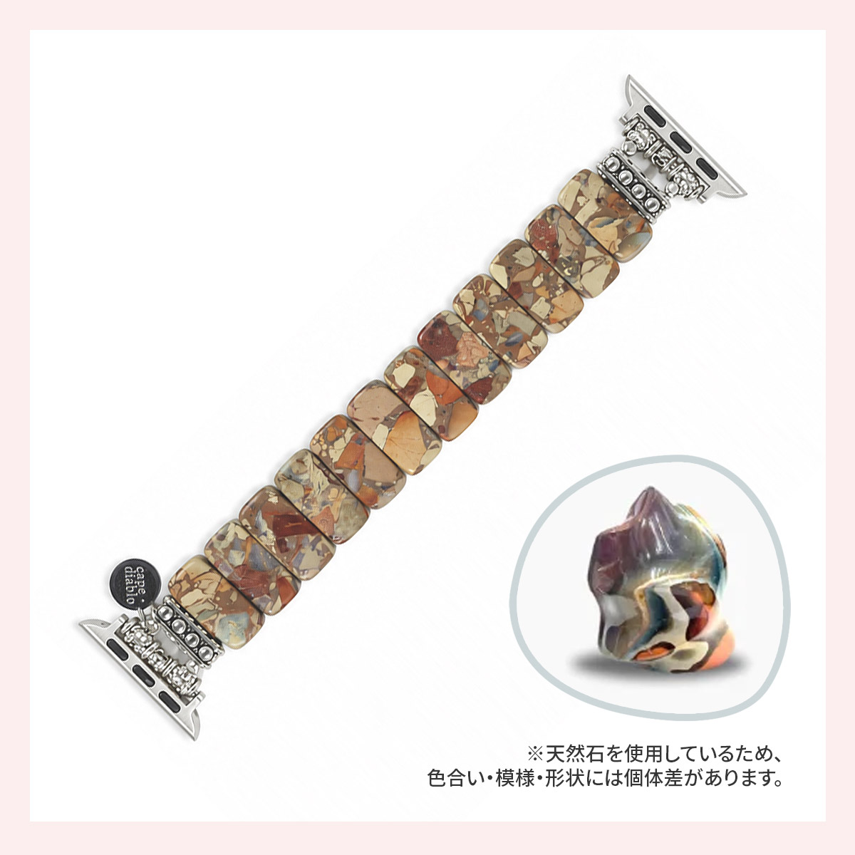 一つひとつ表情が異なる天然ジャスパー
