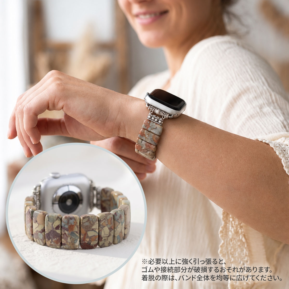快適なストレッチ仕様