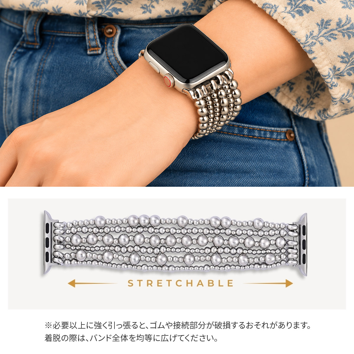 快適なストレッチ仕様