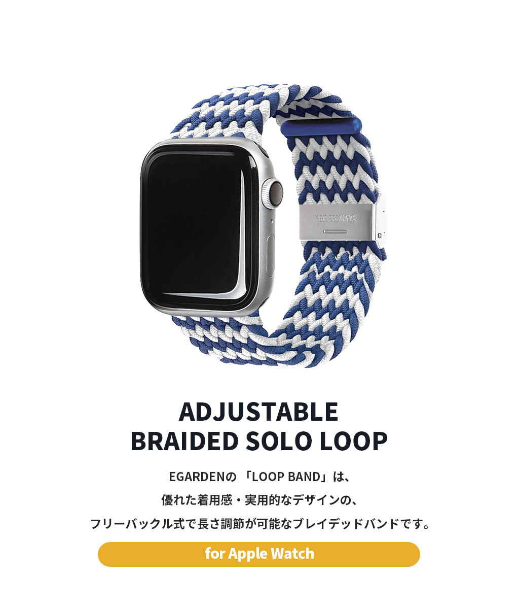 現金特価】 新品未使用 Apple Watch ベルト 38 40 41mm 千鳥格子 黒