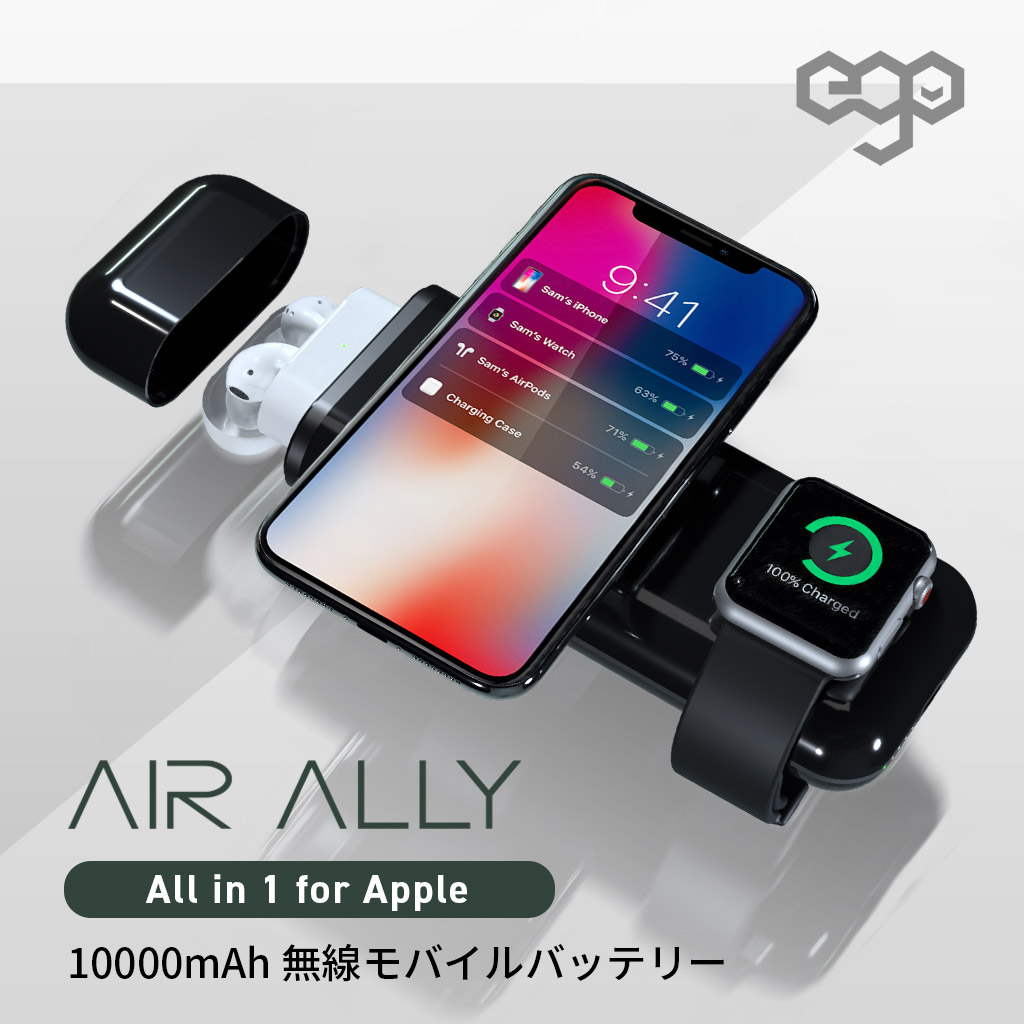 Airally All In 1 For Apple 10 000mah 無線モバイルバッテリー Airpods Iphone Apple Watch Ipad 同時充電 Mycaseshop 通販