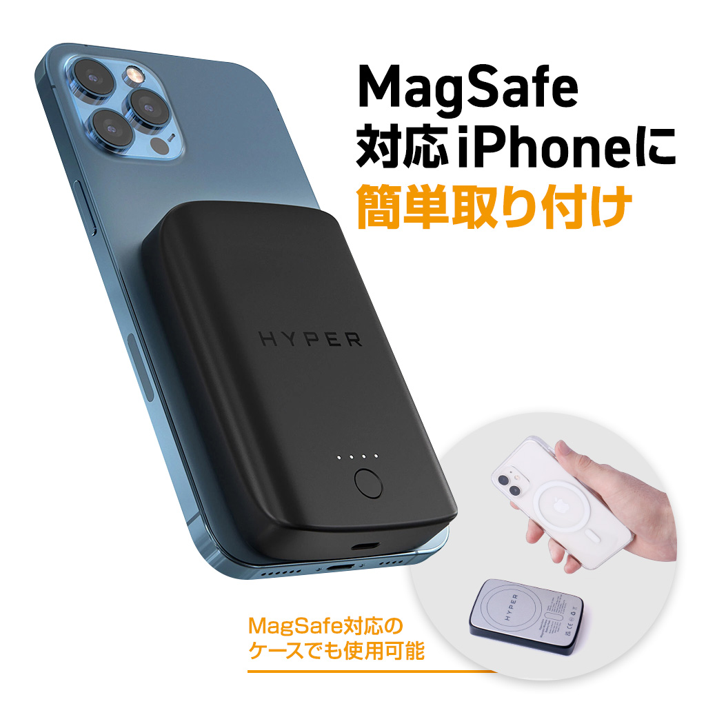 HyperJuice マグネット式 ワイヤレス モバイルバッテリー [MagSafe対応 ...