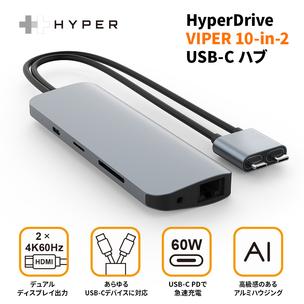 Hyper（ハイパー） HyperDrive VIPER 10-in-2 USB-C ハブ デュアル