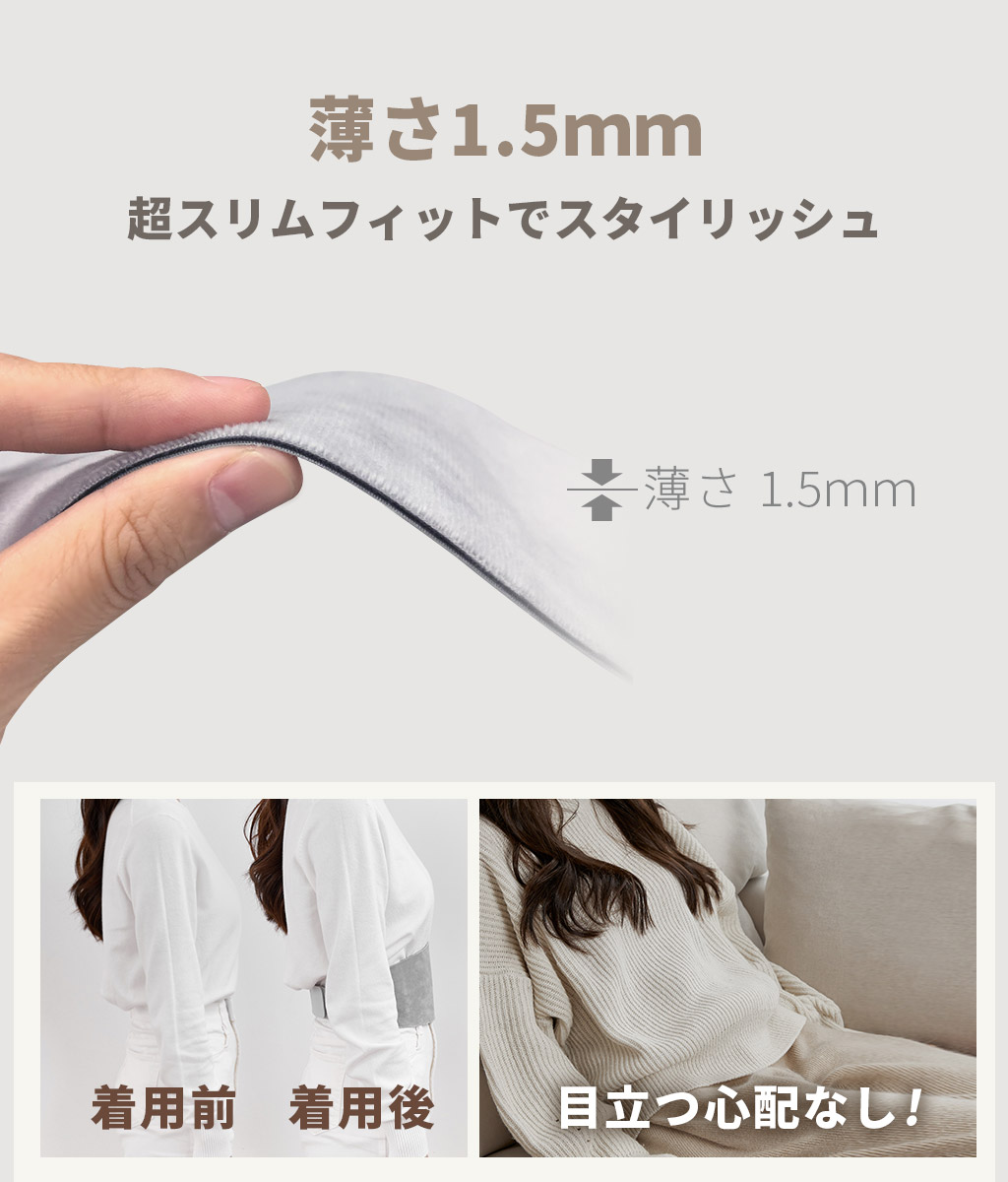 INKO Heating Belt Haramaki - 【公式サイト】インクで温める！INKO