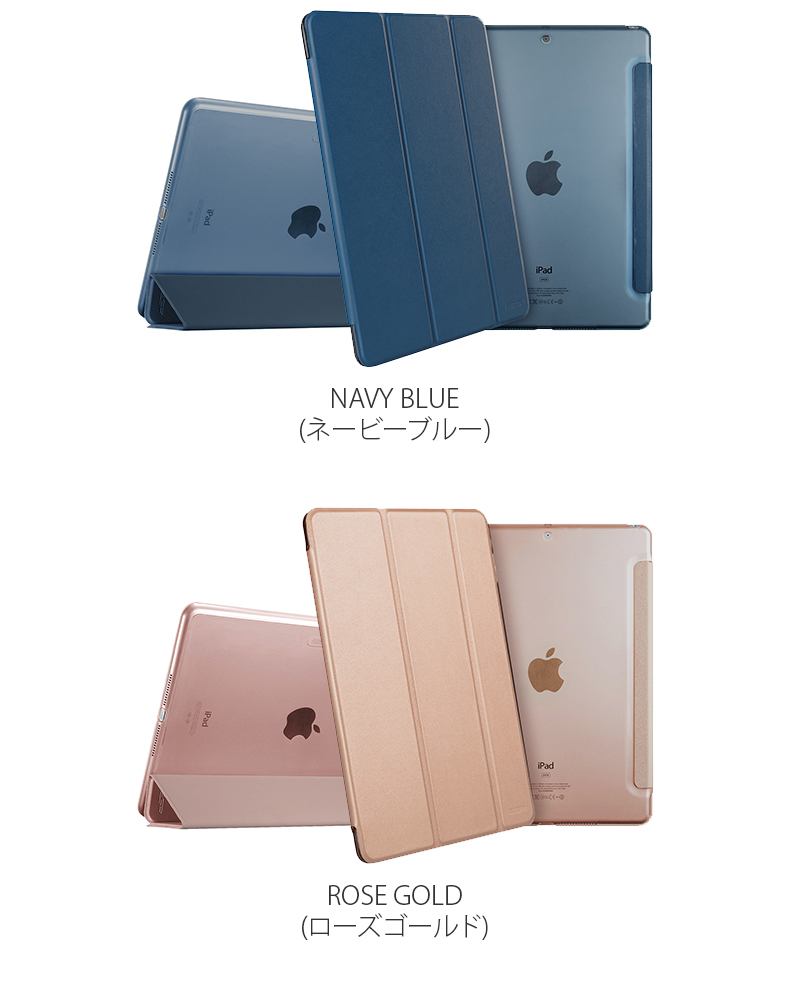 iPad Pro 10.5インチ ケース ウルトラスリム Smart Folio 三つ折カバー ...