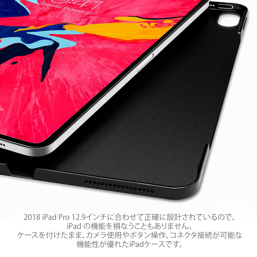 iPad Pro 12.9インチ ケース 2018モデル専用 ウルトラスリム Smart Folio Apple Pencil ペアリング＆ワイヤレス充電  対応 超軽量 極薄 スタンド機能 オートスリープ機能 スマートカバー アイパッドプロ【MyCaseShop 通販】