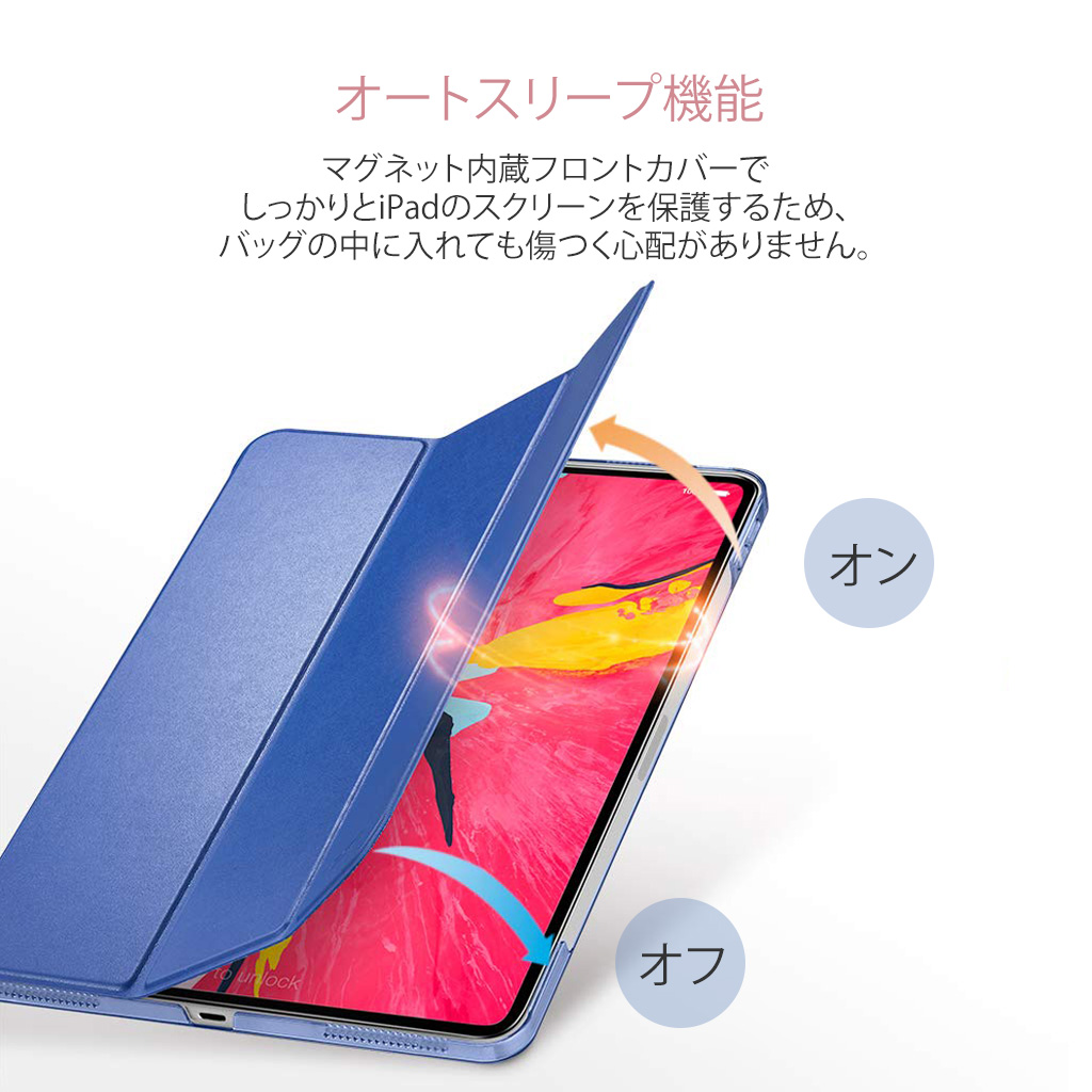 iPad Pro 12.9インチ ケース 2018モデル専用 ウルトラスリム Smart Folio Apple Pencil ペアリング＆ワイヤレス充電  対応 超軽量 極薄 スタンド機能 オートスリープ機能 スマートカバー アイパッドプロ【MyCaseShop 通販】