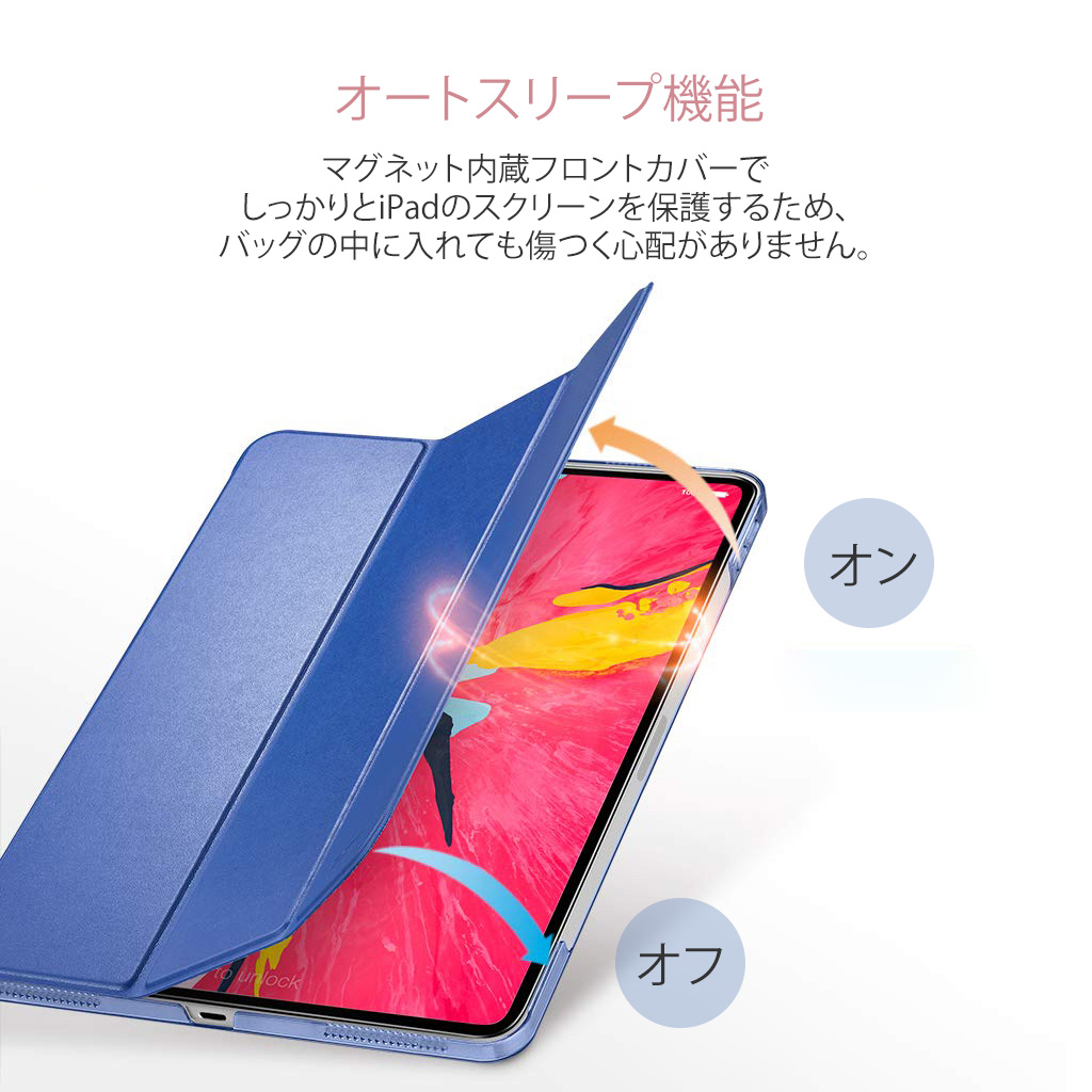 iPad Pro 11インチ ケース 2018モデル専用 ウルトラスリム Smart Folio Apple Pencil ペアリング＆ワイヤレス充電  対応 超軽量 極薄 スタンド機能 オートスリープ機能 スマートカバー アイパッドプロ【MyCaseShop 通販】