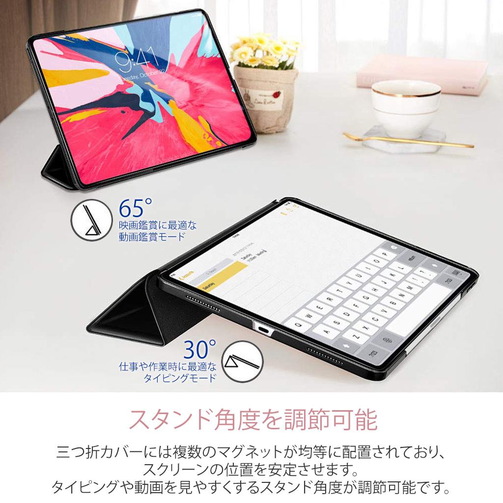 iPad Pro 11インチ ケース 2018モデル専用 ウルトラスリム Smart Folio Apple Pencil ペアリング＆ワイヤレス充電  対応 超軽量 極薄 スタンド機能 オートスリープ機能 スマートカバー アイパッドプロ【MyCaseShop 通販】