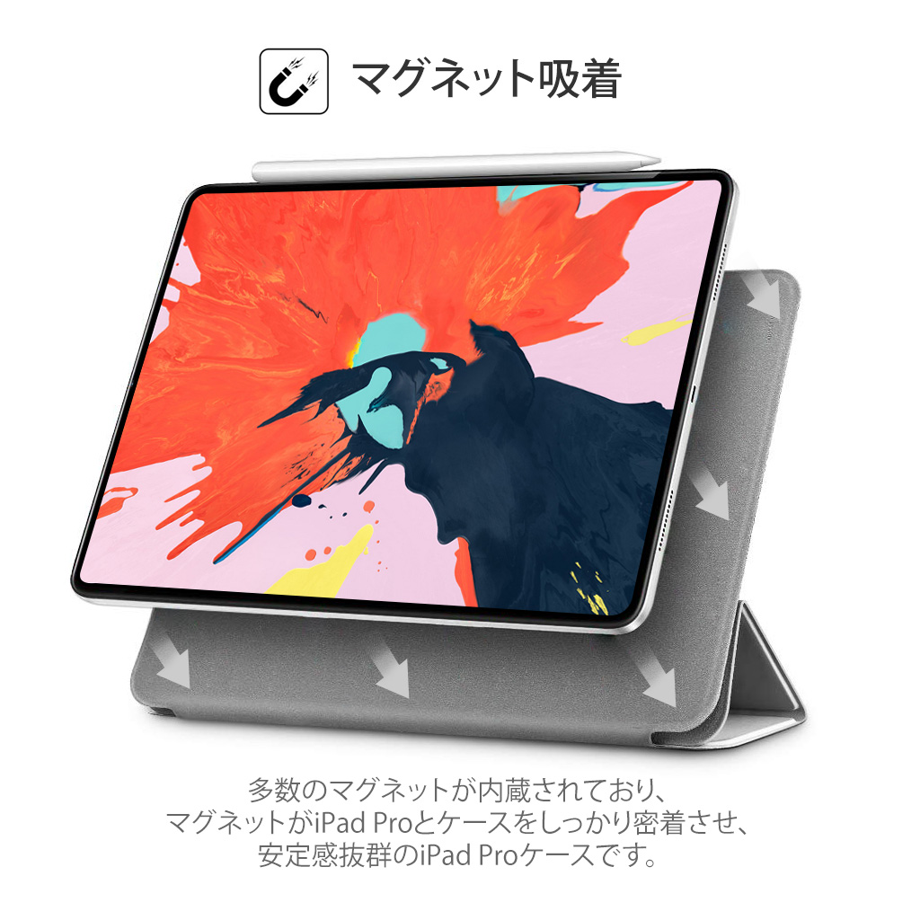 Ipad Pro 12 9 ケース 2018 モデル Ipad Pro 12 9 ケース 第3世代