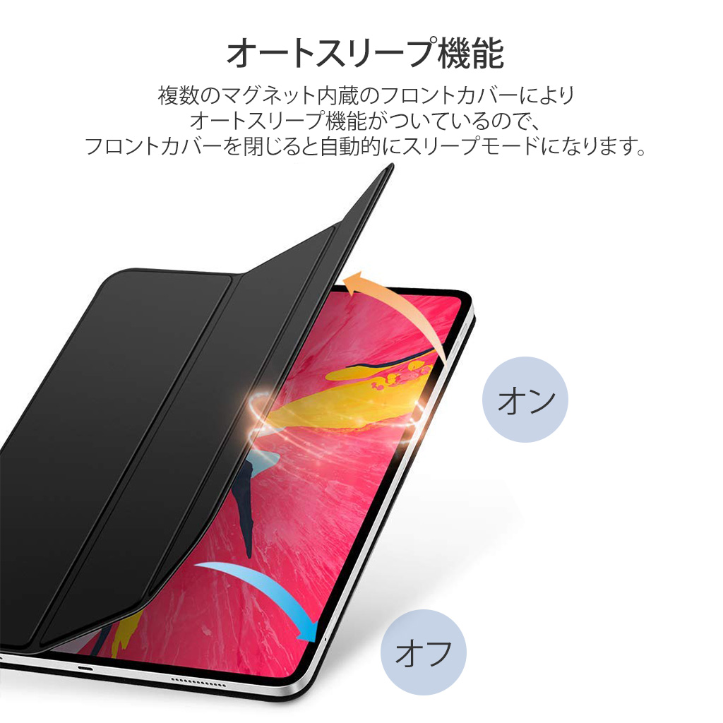 Ipad Pro 12 9 ケース 18 モデル Ipad Pro 12 9 ケース 第3世代 マグネット吸着式 Smart Folio ケース フリップ型 スタンド 薄型 オートスリープ機能 手帳型 Apple Pencil収納 フレームなし Mycaseshop 通販