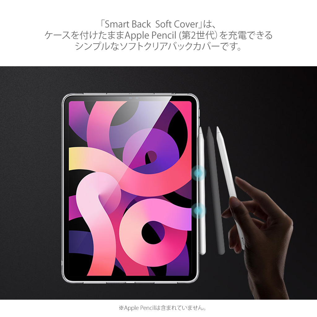 Ipad Air 第4世代 ケース Smart Back Soft Cover クリア Ipad Air 4 Mycaseshop 通販