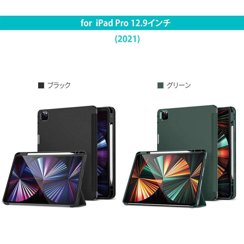 iPad Pro 12.9 第4世代、ApplePencil、ケース・社外替芯他