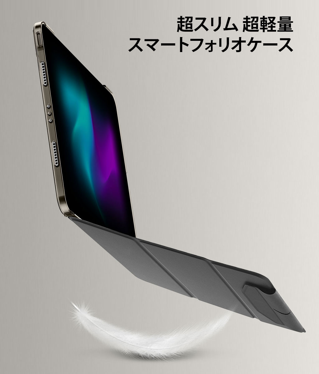 ESR [iPad Pro 11インチ (M4) 用] ASCEND ウルトラスリムケースアイパッドケース  カバー