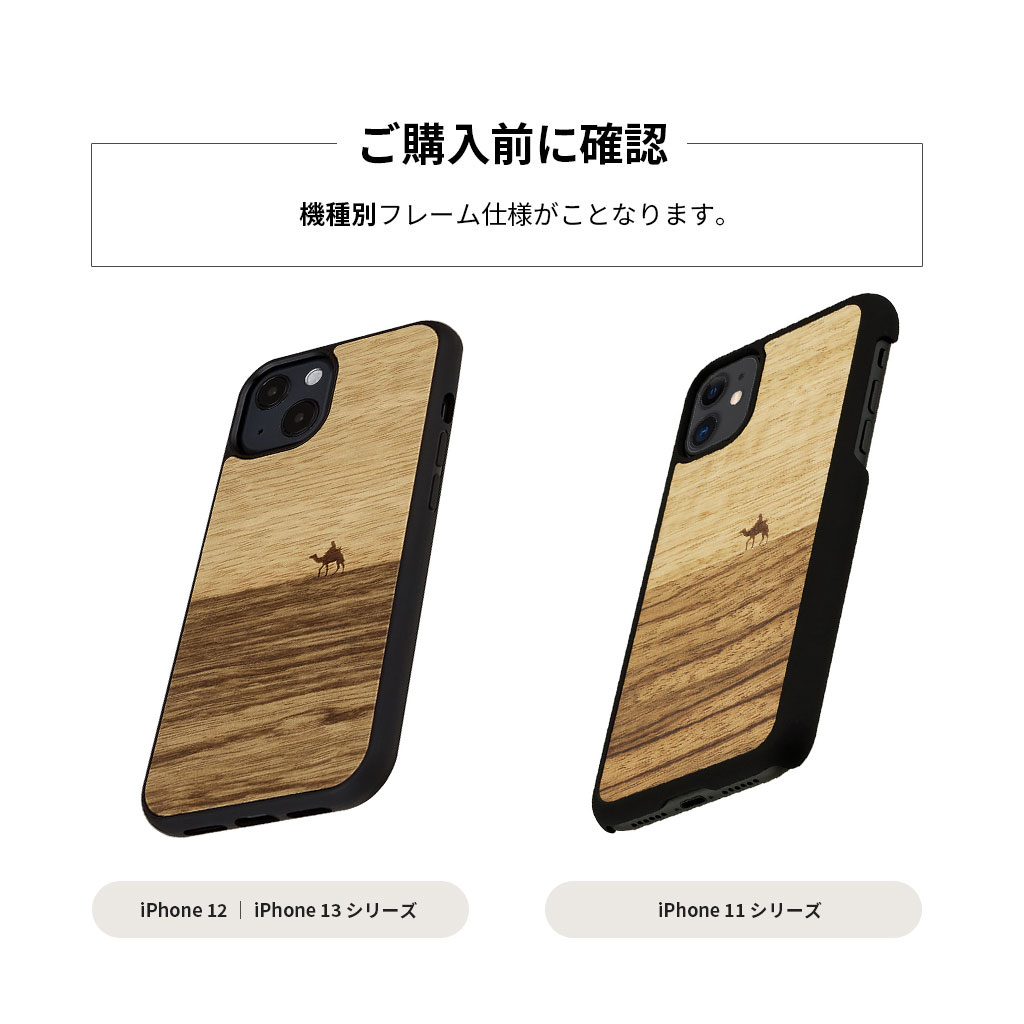 iPhone 13 / 13 Pro / 12 Pro / 12 / 11】Man&Wood Koala【天然木 