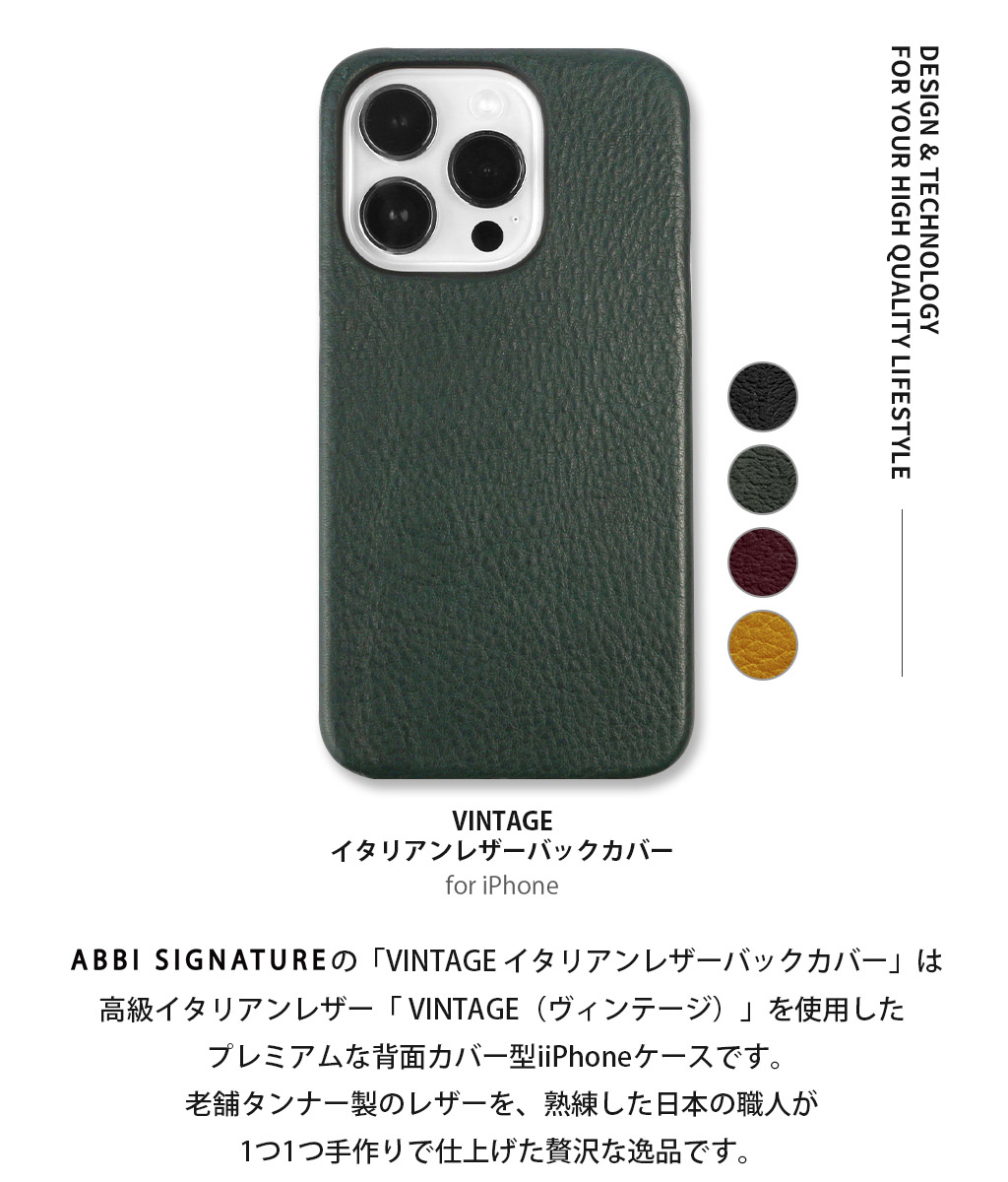 ABBI SIGNATURE ABBI SIGNATURE 日本製 本革 背面タイプ [ iPhone 14 