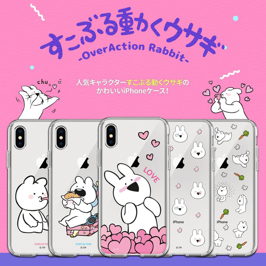 Iphone Se 第2世代 Se2 ケース Iphone Xs X ケース Iphone 8 7 Iphone 8plus 7plus すこぶる動く ウサギ クリアケース アイフォン カバー Mycaseshop 通販