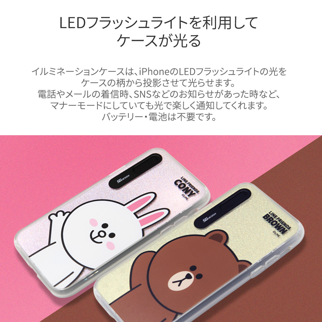 訳あり アウトレット Iphone Xs X ケース Iphone Xs Max ケース Iphone Xr ケースline Friends Light Up Case ベーシック ラインフレンズ ライトアップケース 光る アイフォン カバー Mycaseshop 通販