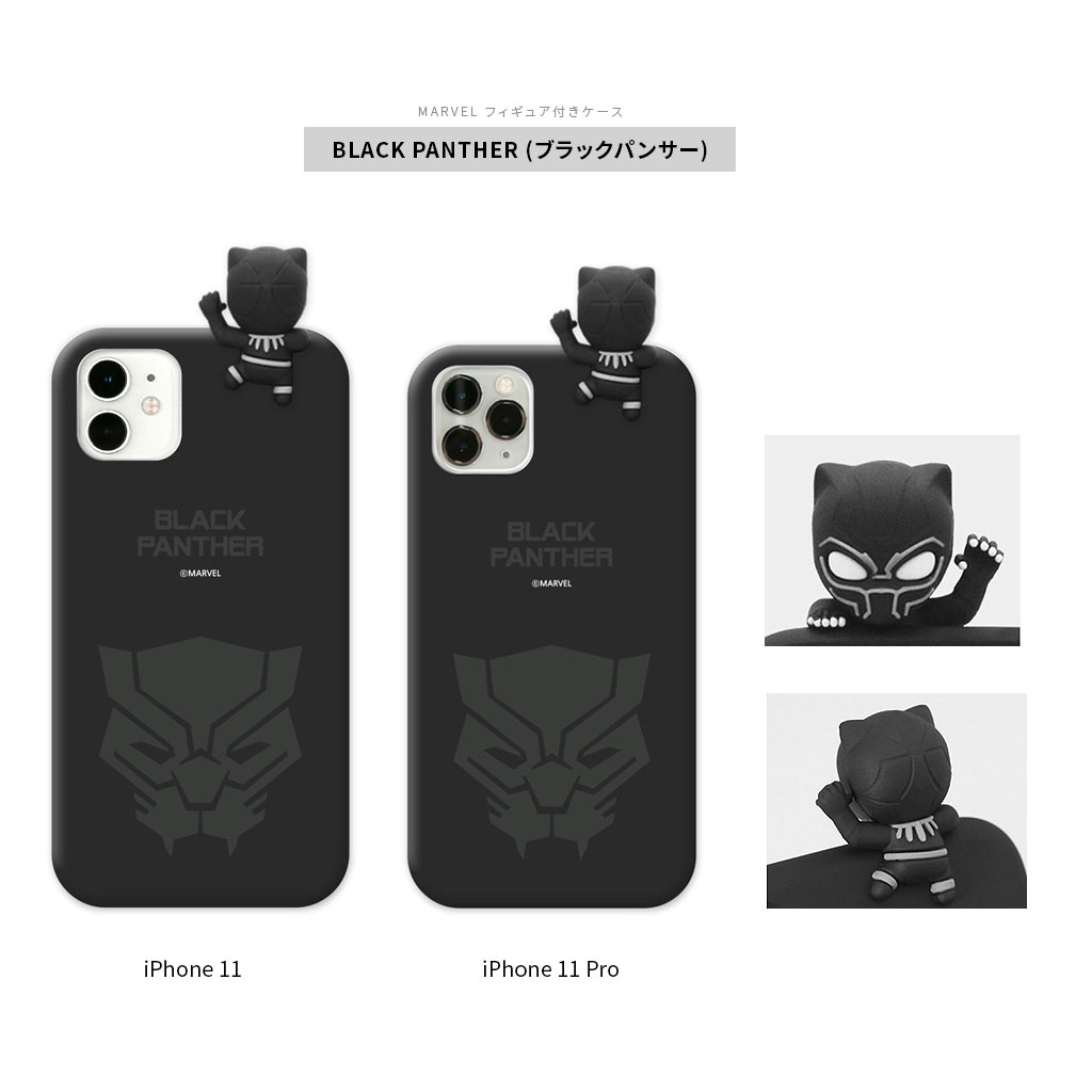 並行輸入品 Iphone 11 Pro ケース Iphone 11 ケース Marvel フィギュア付きケース マーベル ソフトケース アイフォン カバー シリコンカバー ディズニーキャラクター 背面カバー型 海外公式ライセンス品 Mycaseshop 通販