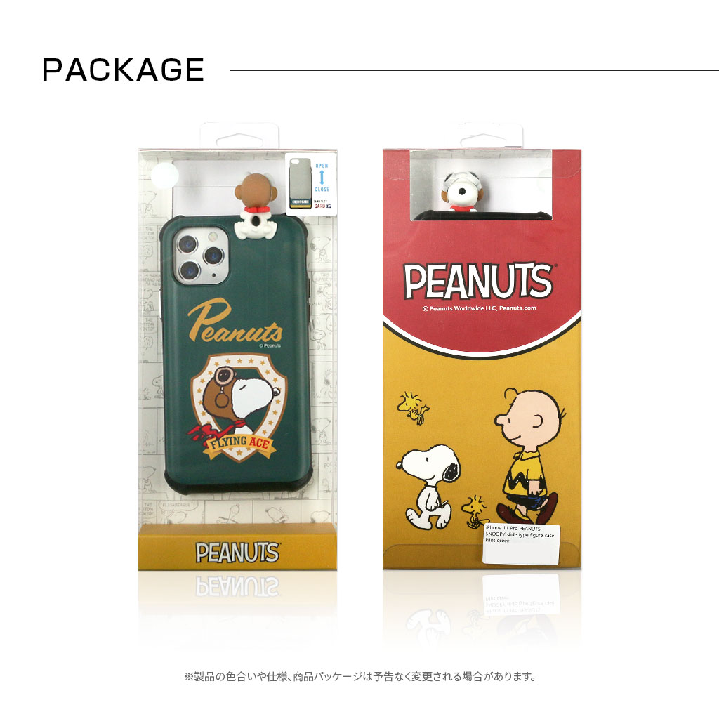 並行輸入品 Iphone 11 Pro ケース Iphone 11 ケース Peanuts Snoopy フィギュア付きスライド式カードケース ピーナッツスヌーピー カード2枚収納可能 アイフォン カバー ハイブリッド 背面カバー型 海外公式ライセンス品 Mycaseshop 通販