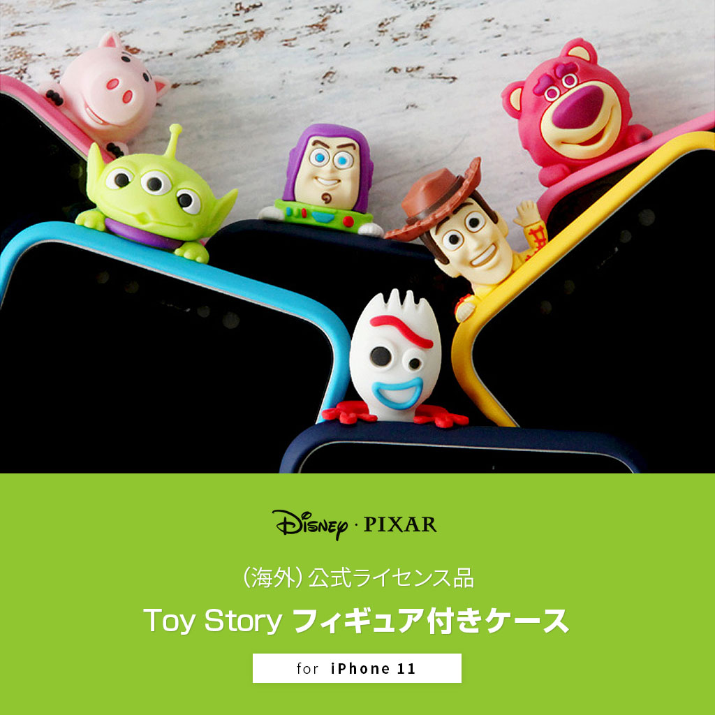 並行輸入品 Iphone 11 ケース Toy Story フィギュア付きケース ディズニー トイ ストーリー ソフトケース アイフォン カバー シリコンカバー ディズニーキャラクター 背面カバー型 海外公式ライセンス品 Mycaseshop 通販