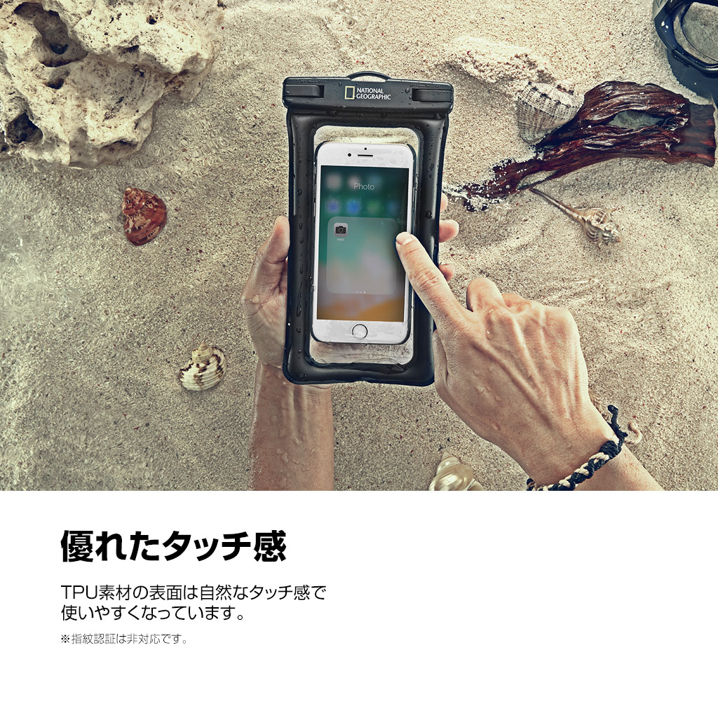 スマホ 防水ケース Ipx8 4重ロック 完全防水 National Geographic ナショナル ジオグラフィック 各種スマホ対応 アームバンド ネックストラップ付き 最大6 3インチまで対応 ナショジオ Mycaseshop 通販