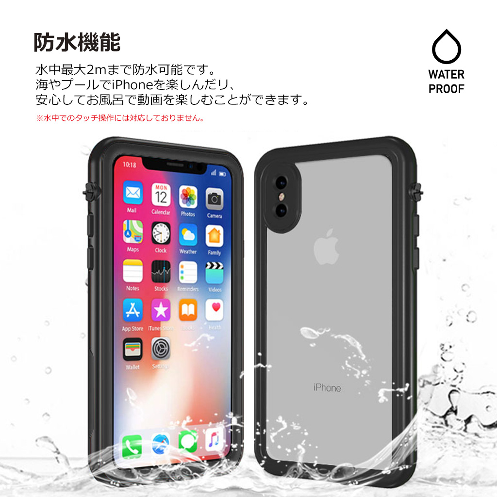 スマホ 防水ケース 360度フルカバー Ip68 Waterproof Tough Case ウォータープルーフ タッチケース タッチ可能 Iphone X 専用 Mycaseshop 通販