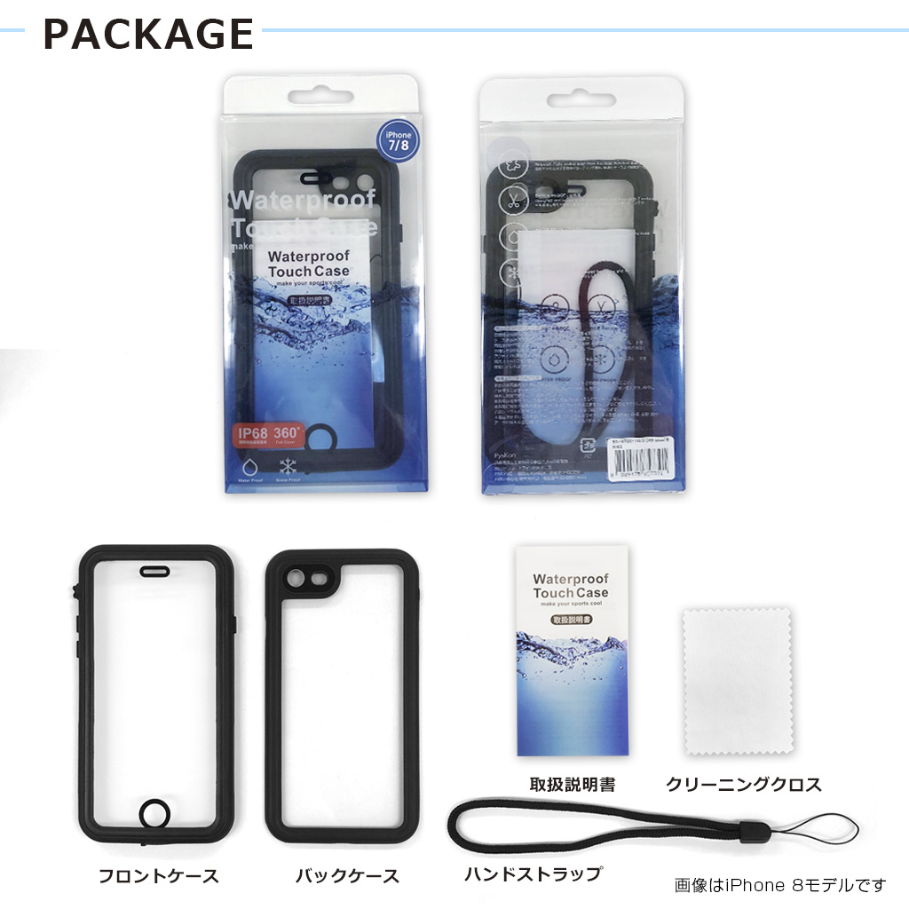 スマホ 防水ケース 360度フルカバー Ip68 Waterproof Tough Case ウォータープルーフ タッチケース タッチ可能 Iphone X 専用 Mycaseshop 通販