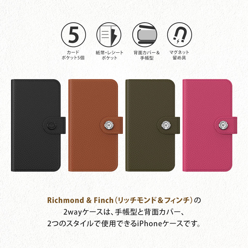 Iphone Se 第2世代 Se2 ケース Iphone 8 7 ケース 手帳型 Richmond Finch 2wayケース 手帳型 背面 カバー リッチモンドアンドフィンチ ファッションケース アイフォン カバー Mycaseshop 通販