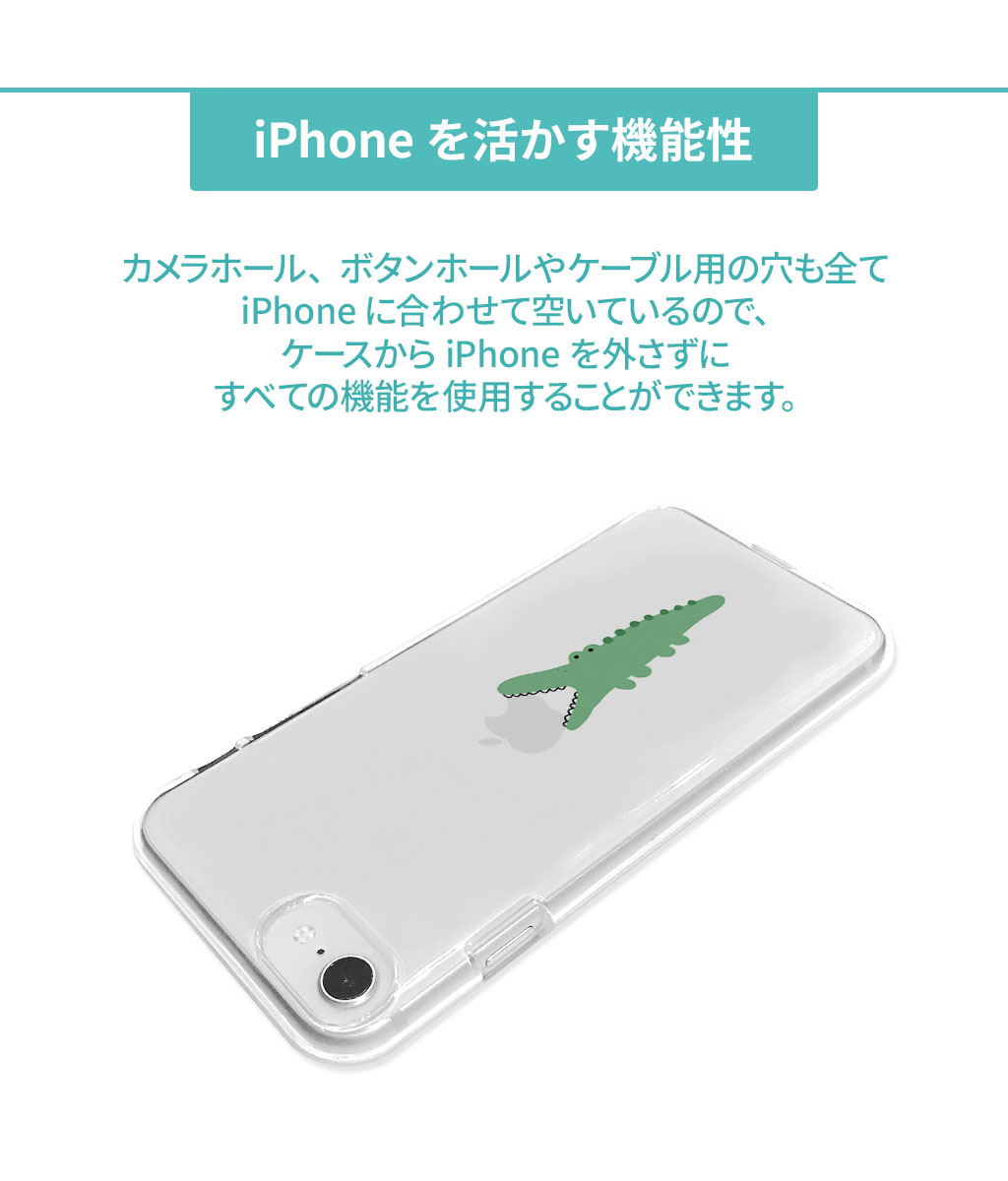 Iphone 12 Mini Iphone 12 Pro 12 ケース Iphone Se 第2世代 Se2 ケース Akan ソフトケース モグモグワニ アイフォン カバー スマホケース Mycaseshop 通販