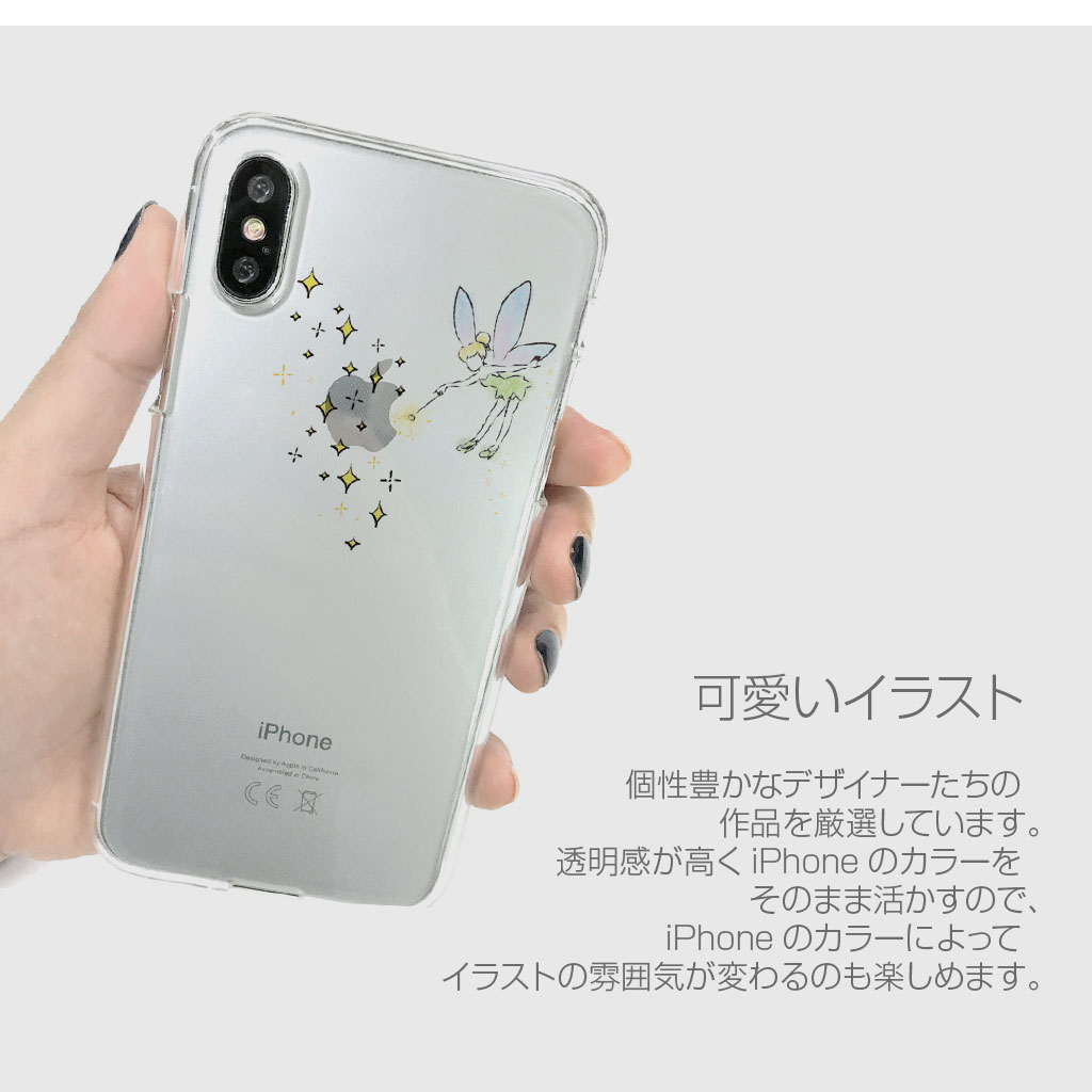 Iphone 12 Mini 12 Pro 12 Se 第2世代 Se2 11 Pro 11 Xs X Xr ケース Dparks ソフトクリアケース タイニーフェアリー ティンカーベル Mycaseshop 通販