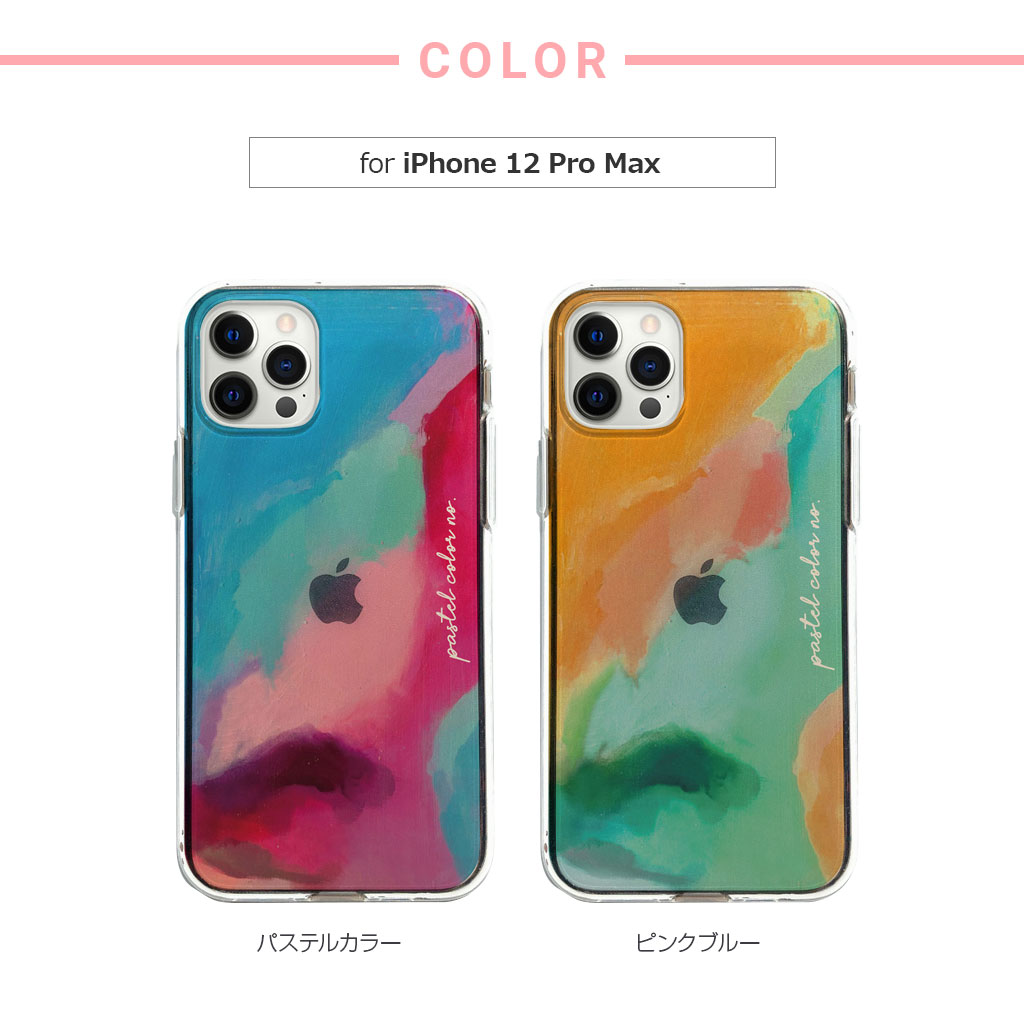 Iphone 12 Pro Max ケース Dparks ソフトクリアケース Pastel Color パステルカラー Mycaseshop 通販