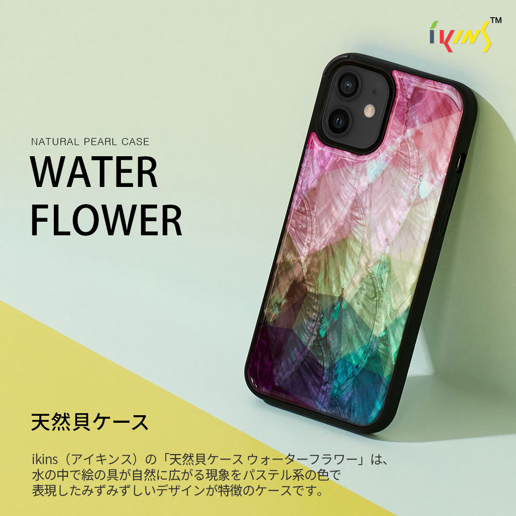 Iphone 12 Mini 11 Pro ケース Ikins 天然貝 ケース Water Flower Mycaseshop 通販