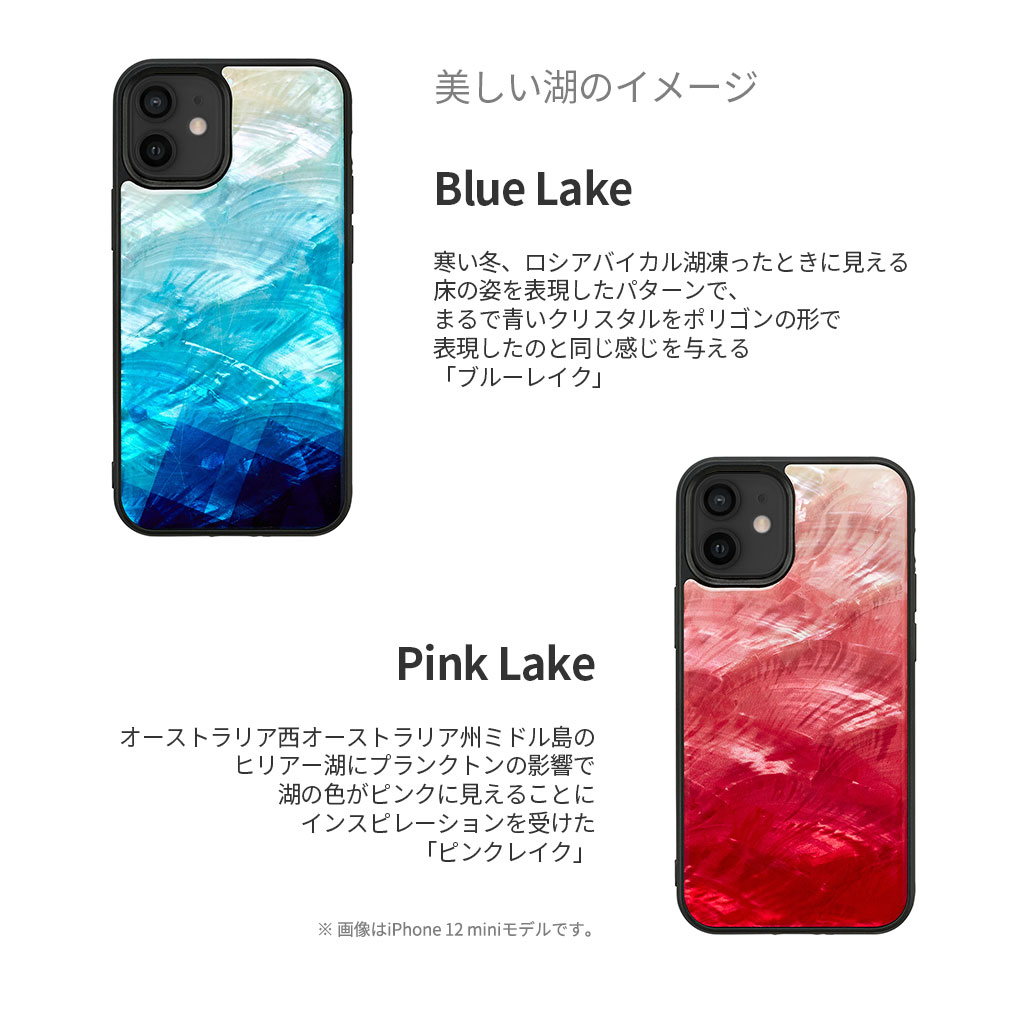 Iphone 12 Pro 12 11 ケース Ikins 天然貝 ケース Lake Mycaseshop 通販