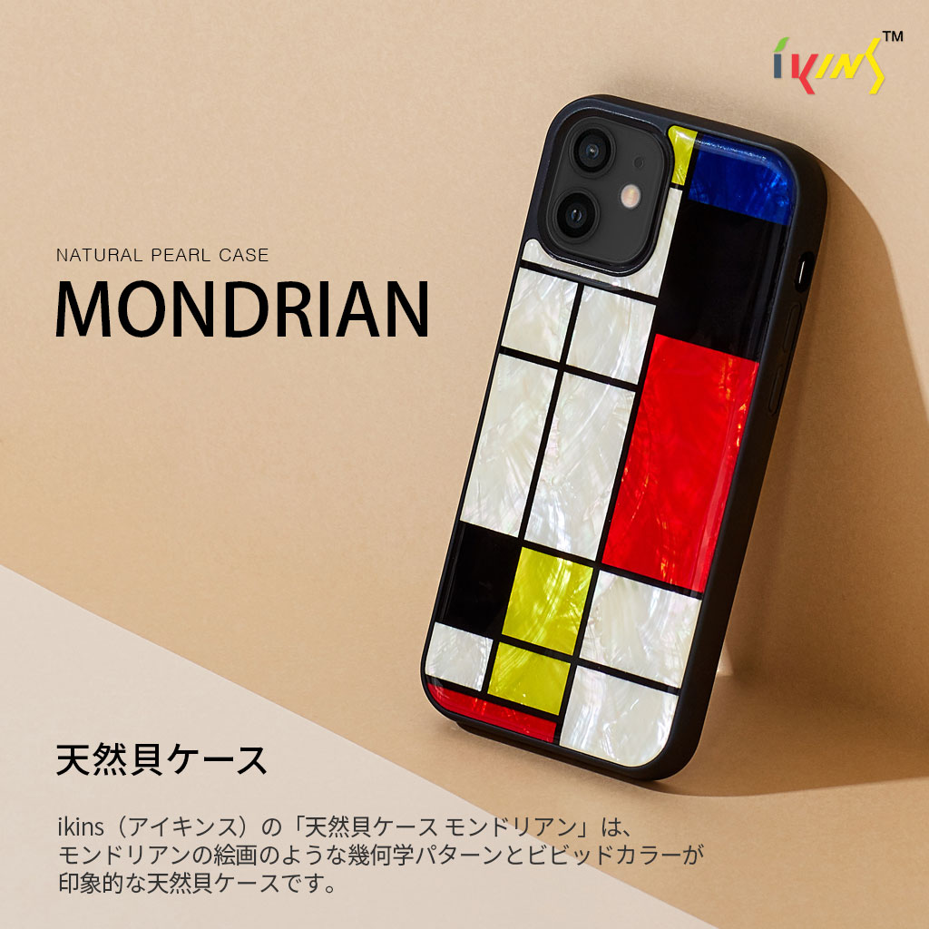 Iphone 12 Pro 12 11 Pro 11 Pro Max 11 ケース Ikins 天然貝 ケース Mondrian 公式サイト Ikins アイキンス Man Wood マンアンドウッド