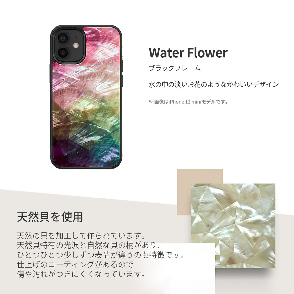 Iphone 12 Pro 12 11 Pro 11 Pro Max 11 ケース Ikins 天然貝 ケース Water Flower 公式サイト Ikins アイキンス Man Wood マンアンドウッド