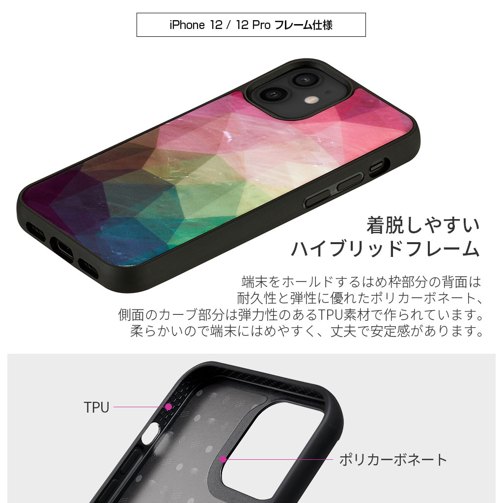 Iphone 12 Pro 12 11 Pro 11 Pro Max 11 ケース Ikins 天然貝 ケース Water Flower 公式サイト Ikins アイキンス Man Wood マンアンドウッド