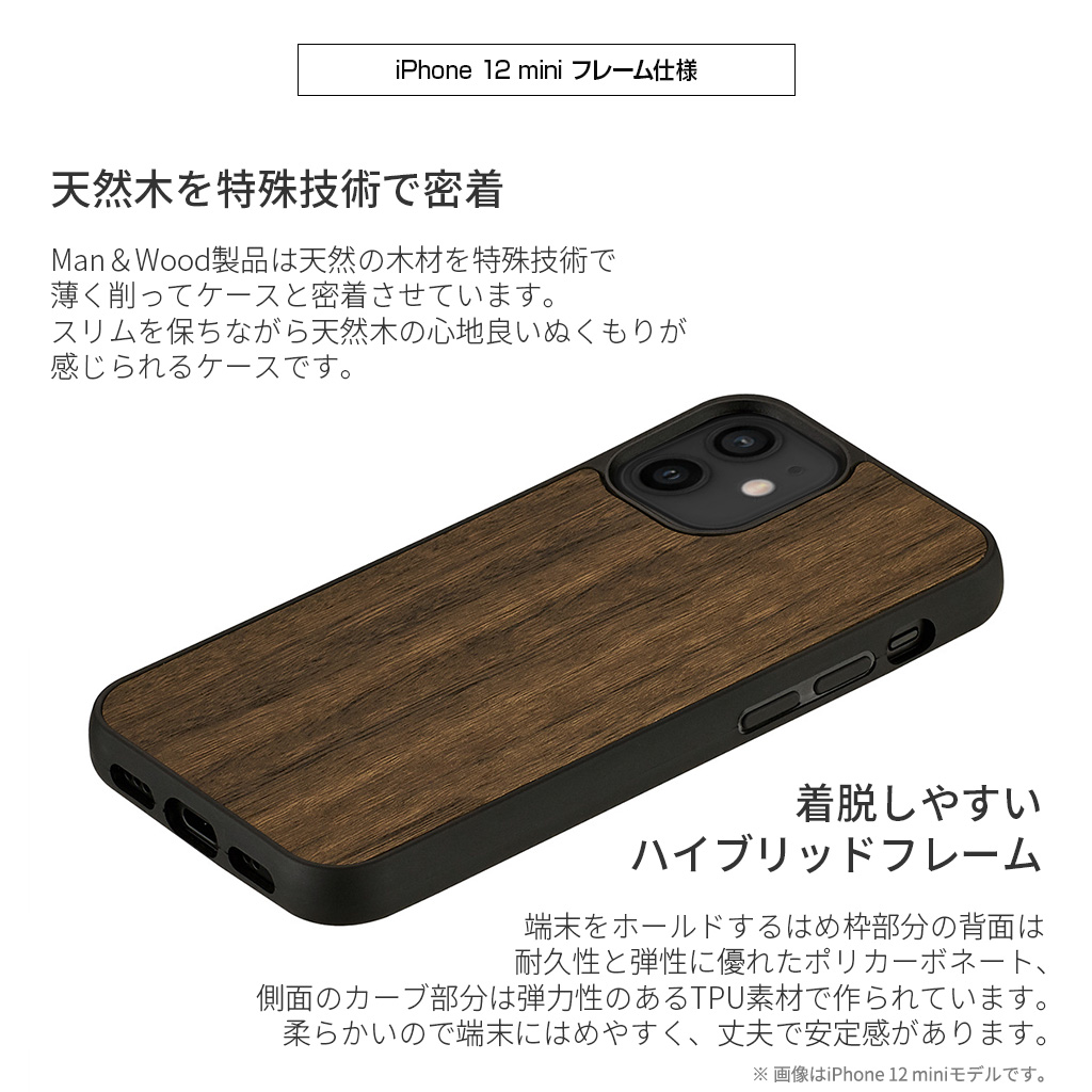 Iphone 12 Mini 11 Pro ケース Man Wood Koala 木製 ウッド ケース Mycaseshop 通販